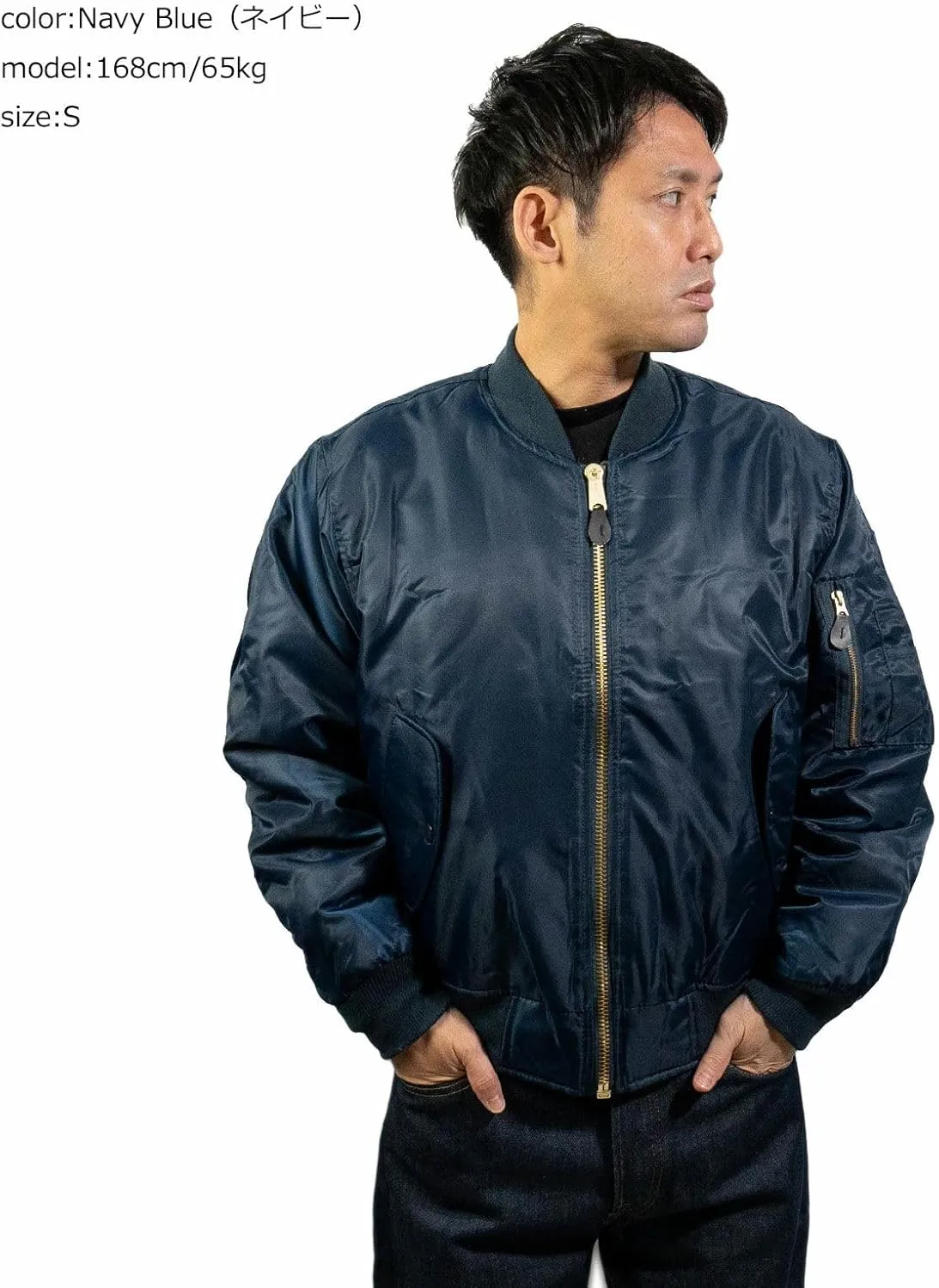 Rothco MA-1 Flight Jacket
