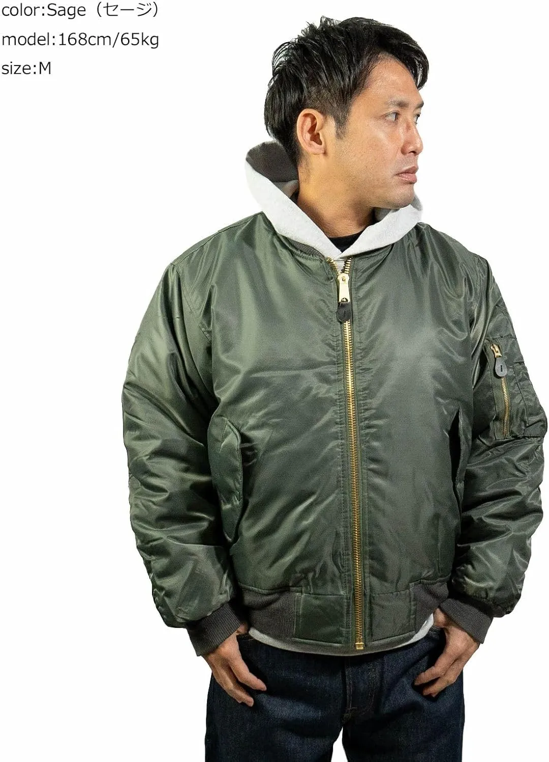 Rothco MA-1 Flight Jacket